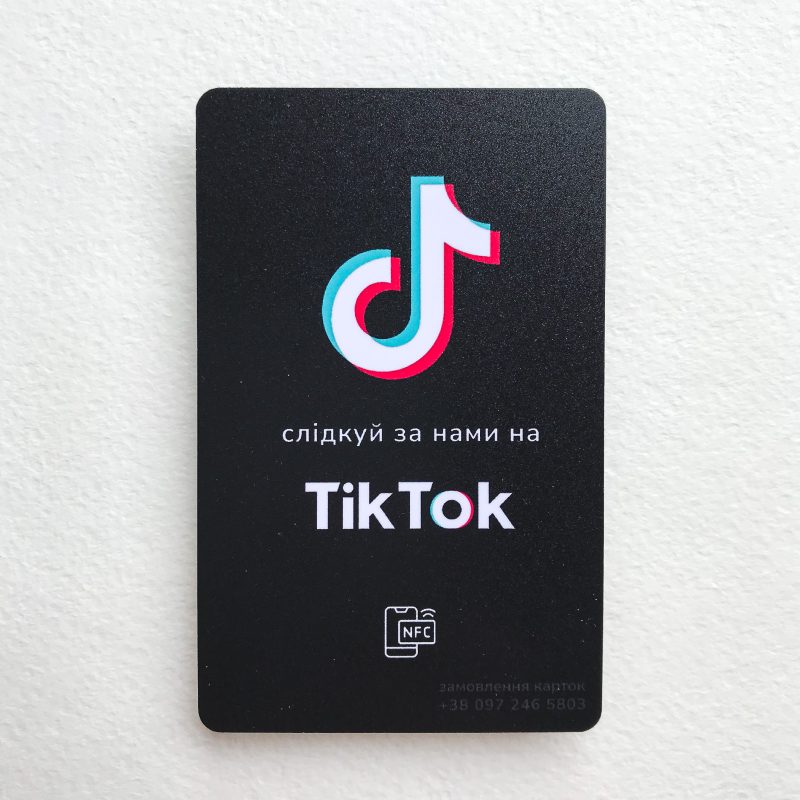 NFC картка для просування TikTok