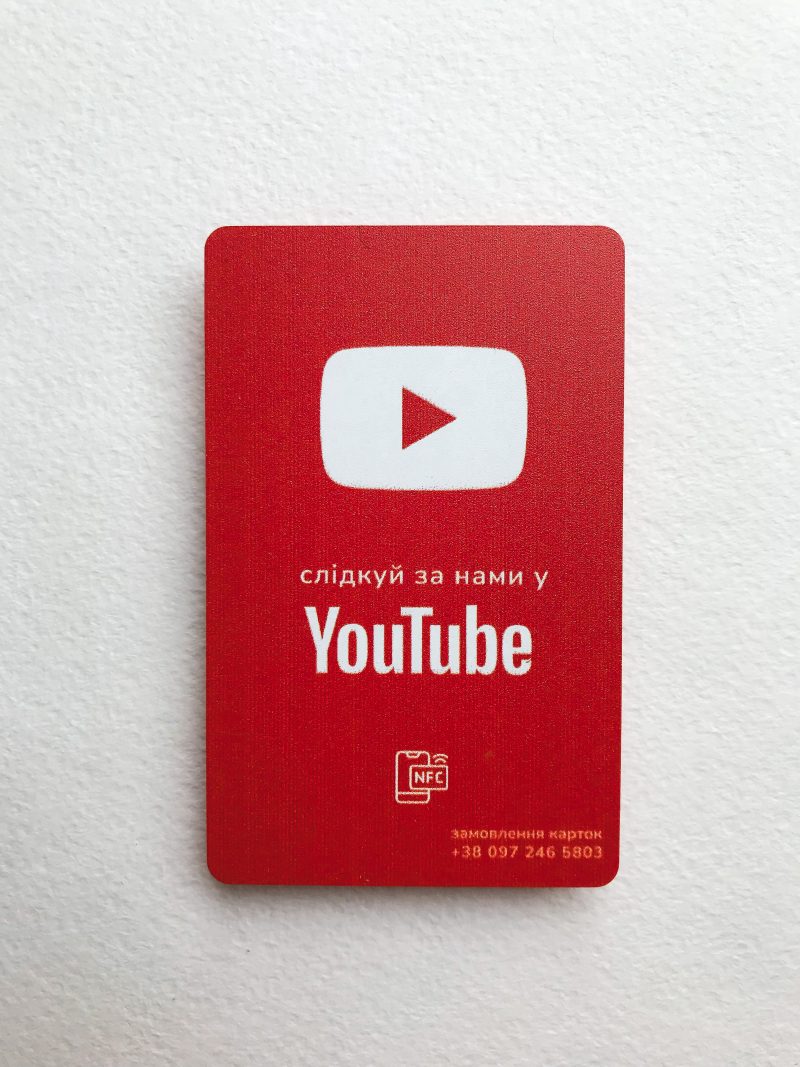 NFC картка для просування YouTube