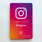 NFC картка для Instagram