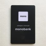 Картка monobank