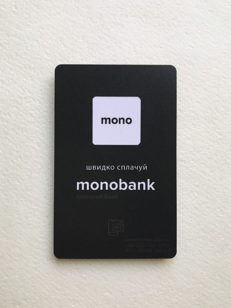 Картка monobank