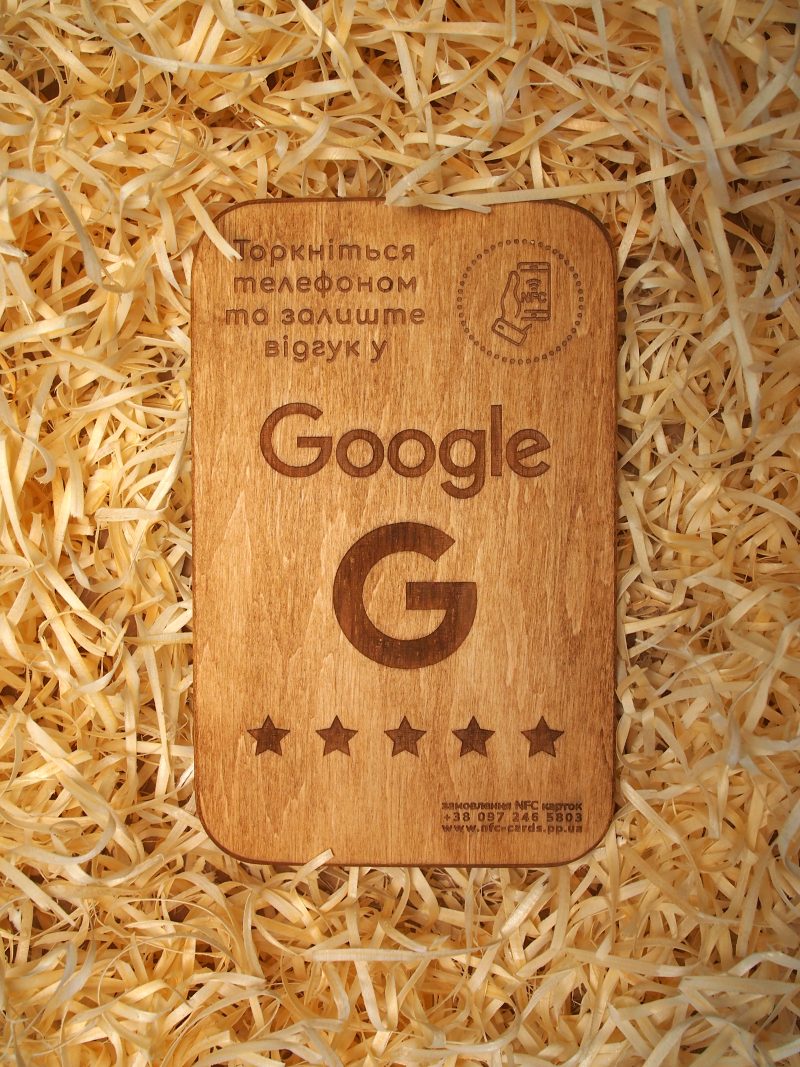 wood google nfc