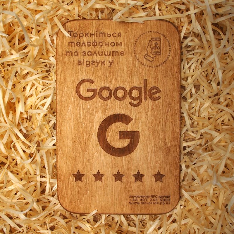 wood google nfc