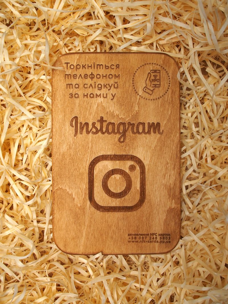 wood instagram nfc