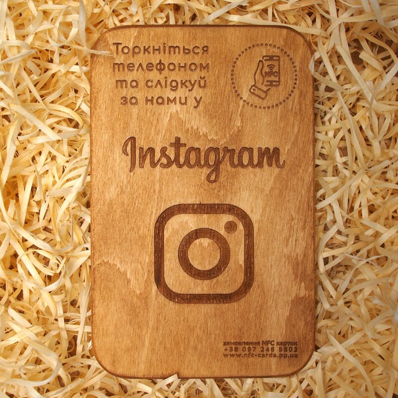 wood instagram nfc