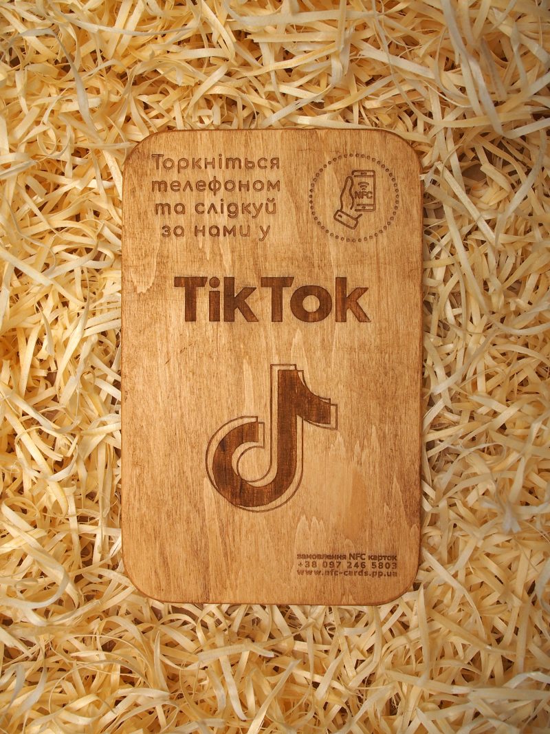 wood tiktok nfc